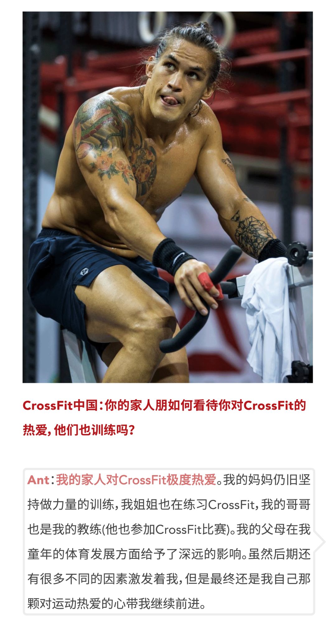 2019 CrossFit Open中国区冠军访谈